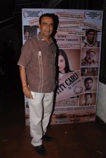 Yogesh Lakhani at Identity card film bash in Marimba Lounge on 3rd Sept 2014